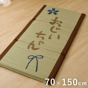  ΂ }bg }bgX Q}bg 70x150cm Y { Mtg v[g RۖhL  L