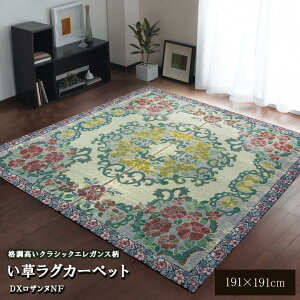 O O J[ybg sDz\ 191x191cm DXUkNF NVbNGKX t[O rO  RۖhL