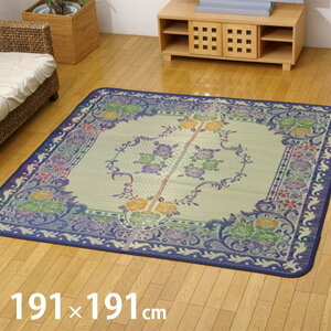 O O J[ybg sDz\ 191x191cm DX}[xX NVbN t[O rO  RۖhL  L