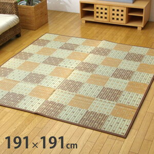 O O J[ybg  \ 191x191cm STNX^ Y { h t[O a rO ~  RۖhL