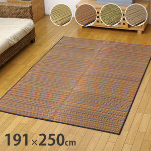 O O J[ybg  \ 191x250cm FoAX Y { Vv a rO t[O  RۖhL