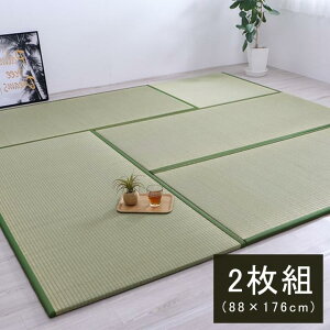 u jbg VXe 88x176cm 2g y  Y { a t[OΉ y y  R hL  L