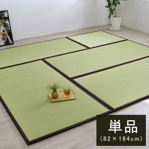 u jbg VXe 82x164cm Pi1 V  Y { a t[OΉ y y  R hL  L