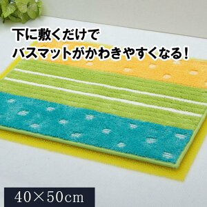 oX}bg~}bg hC}bg 40x50cm  oX}bg }bg  z RۖhL ӂӂ ɂ