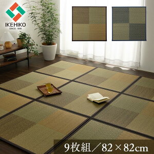 �y6��29��16�������|�C���g10�{���z�u���� ���j�b�g�� �V�X�e���� 82x82cm ���F9���g �j�[�� �a�� �s���� ���� ���Y ���{�� �a�� �t���[�����O �y�� �y�� ���L �R�ۖh�L