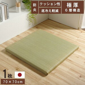 u jbg VXe   1Pi 70x70cm lC 4.5cm  Y { n h t[OΉ