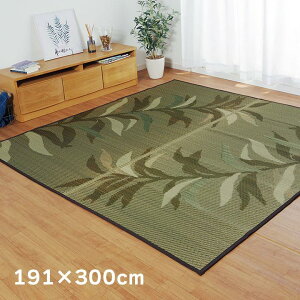 O O J[ybg sDz\ 191x300cm 唻 NSO  [t a rO ~  RۖhL  L