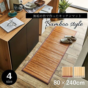 L~ Lb`}bg OJ[ybg 80x240cm [} |O  Ђ Rf RۖhL ȒP ɂ