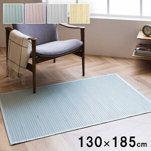 O |O 130x185cm Vr[ VbN i` J[ybg O~ _CjOO ėp Ђ胉O Rf RۖhL ȒP