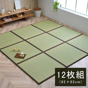 u jbg VXe 82x82cm 12g V  Y { a t[OΉ y y  R hL  L