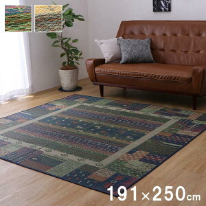 O O 191x250cm NSgC J[ybg Mbx _ a rO ~ ȒP  RۖhL  L