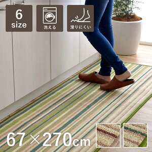 Lb`}bg O}bg h[i 67x270cm Vv {[_[ \ 􂦂 ~ߕt