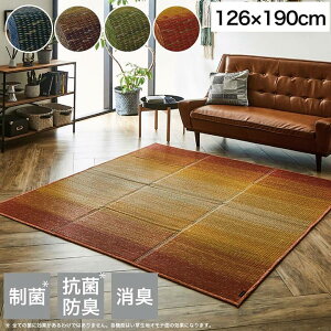 O}bg  O J[ybg NSNA 126x190cm ` Of[V a rO ~  RۖhL L