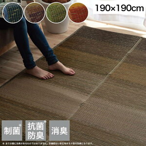 O}bg  O J[ybg NSNA 190x190cm ` Of[V a rO ~  RۖhL L