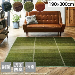 O}bg  O J[ybg NSNA 190x300cm ` Of[V a rO ~  RۖhL L