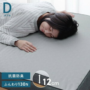 ӂ}bgX }bgX _u O܂  vt@CE^ d ܂肽 Q 135×195×12cm