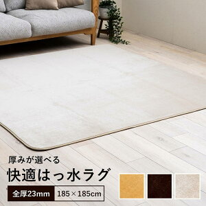 O}bg J[ybg O~  E[h 185x185cm 23mm ` n tln g[ zbgJ[ybgΉ ~ߕt