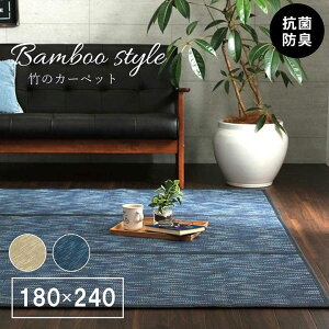 |O O}bg J[ybg CXNX 180x240cm  \肠  J[ybg O~ O Ђ胉O RۖhL ȒP