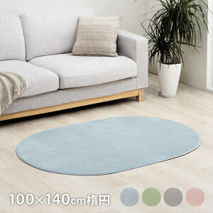 O}bg J[ybg sIj[2 ȉ~` 100x140cm  􂦂J[ybg RۖhL [}bg I[V[Y