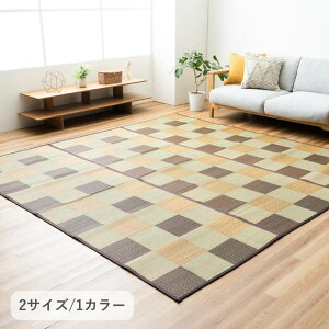 O ̏~ J[ybg ]ˊ 4.5 261x261cm DXT a JWA s t[OΉ t