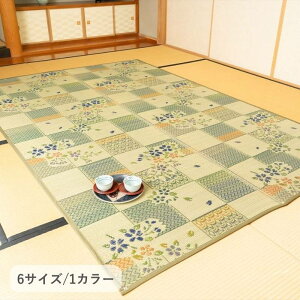 い草ラグ 畳の上敷き 花柄 本間 8畳用 382x382cm 綾花 抗菌 防臭 調湿 花ござ 畳の上に敷くもの 敷物 カーペット