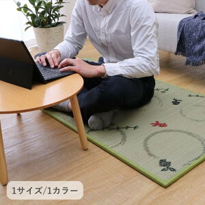 u jbg 82x164cm 1 Pi   w y y }bg VXe