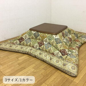 zc  |zc ` 205×245cm A[i  a _ `