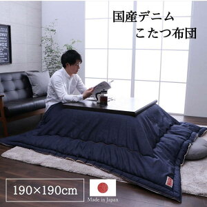 zc  |zc ` 190×190cm fj  n Vv Yfjngp ntl