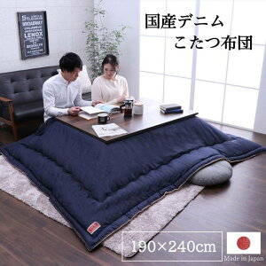 zc  |zc ` 190×240cm fj  n Vv Yfjngp ntl