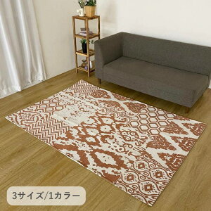 O}bg J[ybg _CjOO ~ ` 130x190cm CJbgII IW ~ t