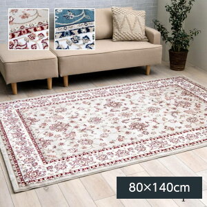 ���O�}�b�g �E�B���g���D�� �J�[�y�b�g �f�B�I�[�l 80×140cm �N���V�J���f�U�C�� �~�� ���O