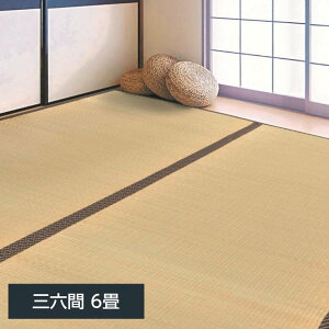 ��̏�~�� �������O ���� �ӂ������~�� �� �O�Z�� 6�� 273x364cm ���ʕs�D�z�\�� �~�� �J�[�y�b�g