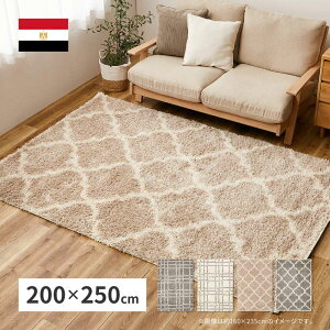 O}bg VM[O J[ybg 3 190x250cm GWvg EBgO PWEX _  CeAO