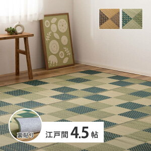 O J[ybg Ԃ ]ˊ 4.5p  a_ s  \肠 a ̏~ m t[O