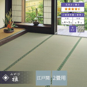 J[ybg ̏~ ]ˊ 2 174×174cm ̏ɕ~   i ĂȂ~  ڐD