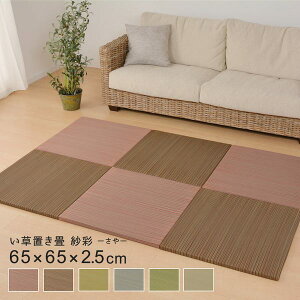 u jbg  t[O u э Pi1 1 65cm 