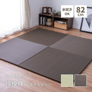 u jbg PP t[O u ͗l Pi1 1 82cm 
