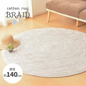 O}bg J[ybg 􂦂 ChȃO ی^ ~` a140cm  uCh ~` ۂ ی^ I[V[Y g[Ή