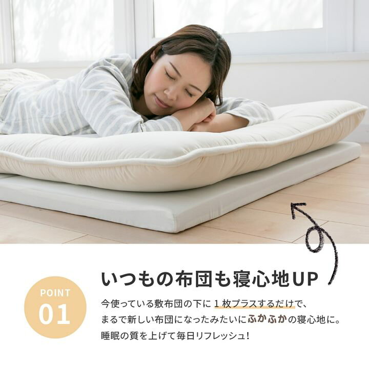 楽天市場】マットレス シングル 折りたたみ 四つ折り ベッド 布団の下 