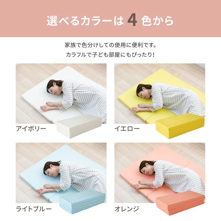 楽天市場】マットレス シングル 折りたたみ 四つ折り バランス 