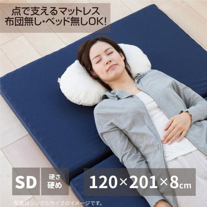 楽天市場】マットレス ダブル 折りたたみ 三つ折り 点で支える 