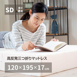 }bgX Z~_u ܂肽 O܂ }bgX Ɍ 17cm d E^ { xbh}bgX ~zc