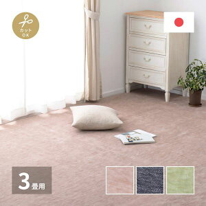 DJ[ybg O~ O}bg ]ˊ 3p 176×261cm n t[Jbg ybgɗDO g[ zbgJ[ybgΉ {