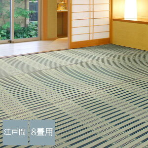 ラグマット い草ラグ 夏用 カーペット 花ござ 江戸間 8畳 352×352cm 畳の上敷き 畳の上に敷くもの おしゃれ モダン 津弥 掛川織