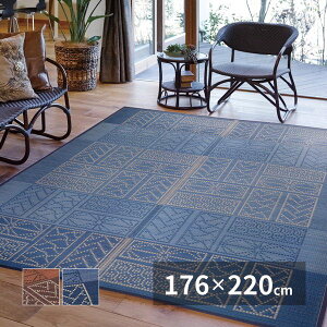 ���O�}�b�g �������O �ėp �J�[�y�b�g �Ԃ��� ��2.5�� 176×220cm ������� �t�ėp �ɐ� �a���͗l �a�� �t���[�����O �R�J�r