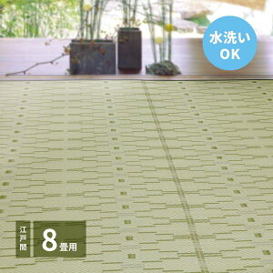 O J[ybg ėp 􂦂 ]ˊ 8 348×352cm  a rj[f ̏~  