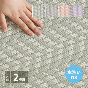 O J[ybg 􂦂 ybgΉ ėp ]ˊ 2 174×174cm  w{[ ̏~ Ԃ pXbV
