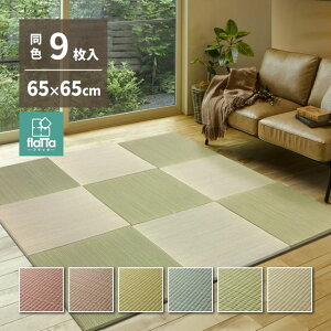  u jbg  65×65×1.5cm F9Zbg lG DIY   y y  t[O m a