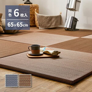 u }bg jbg 65×65cm 6Zbg  t[O y u 앗