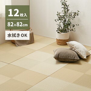 u }bg jbg 82×82cm 12Zbg PP t[O y u s͗l